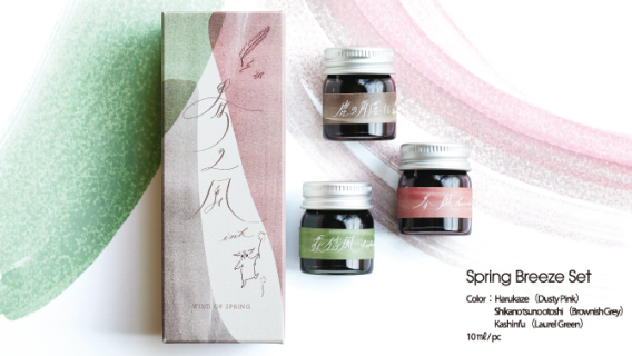 Tinten Serie Kaze no Ink 4 Sets je 3 Farben – Bild 4