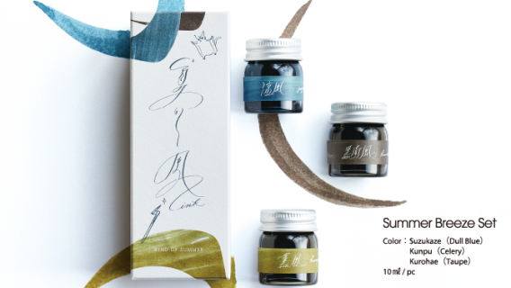 Tinten Serie Kaze no Ink 4 Sets je 3 Farben – Bild 5