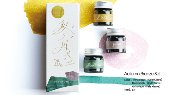 Tinten Serie Kaze no Ink 4 Sets je 3 Farben – Bild 7