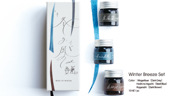 Tinten Serie Kaze no Ink 4 Sets je 3 Farben – Bild 6