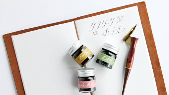 Tinten Serie Kaze no Ink 4 Sets je 3 Farben – Bild 2