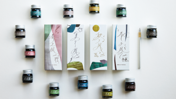 Tinten Serie Kaze no Ink 4 Sets je 3 Farben